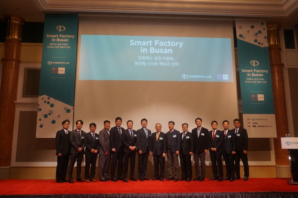 Smart Factory in Busan 현장스케치