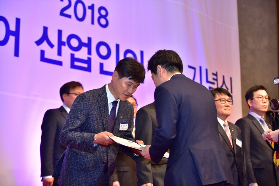 2018 SW산업인의 날 기념 당사 김창수 대표 국무총리 표창장 수상