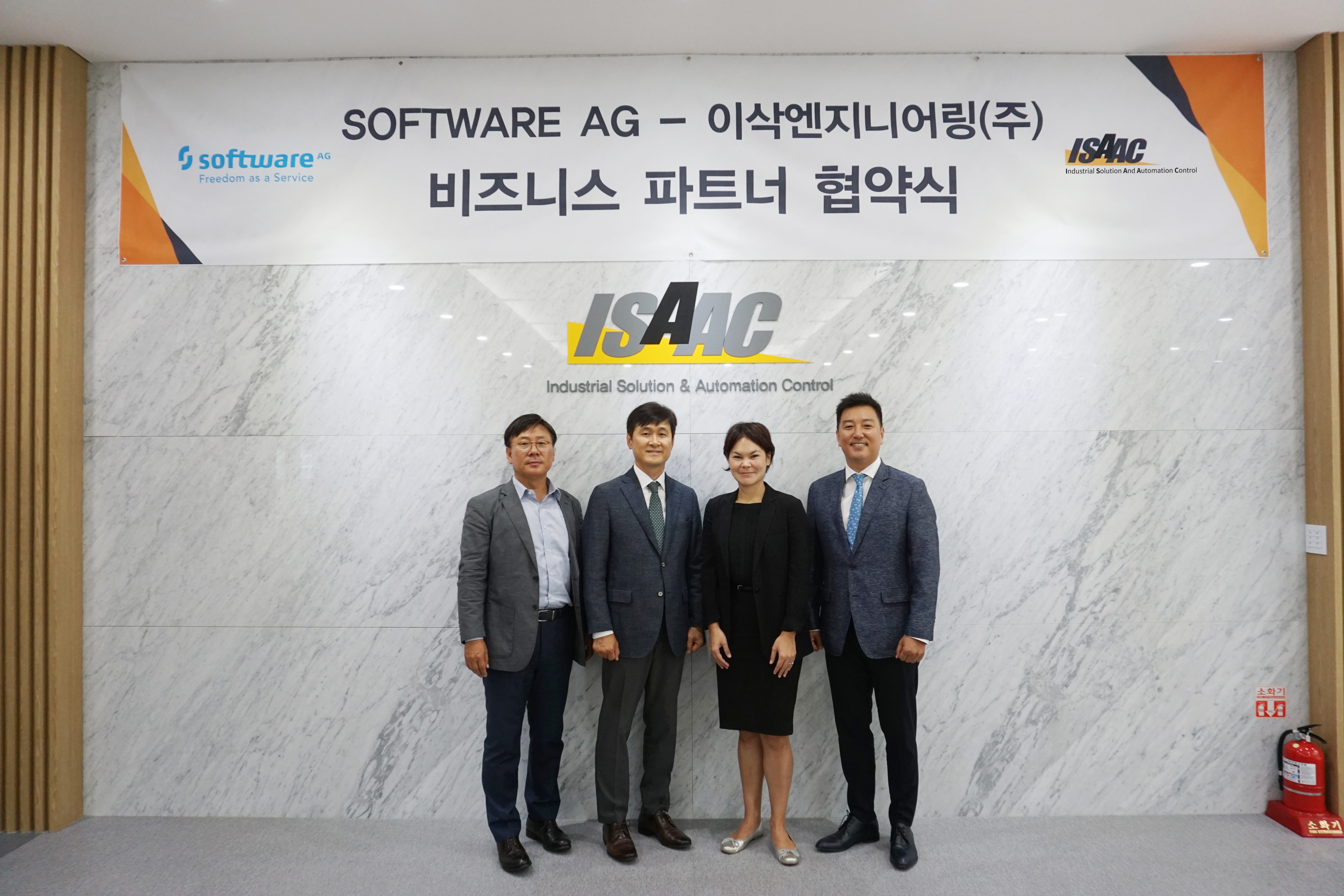 Software AG - 이삭엔지니어링(주) 파트너협약식