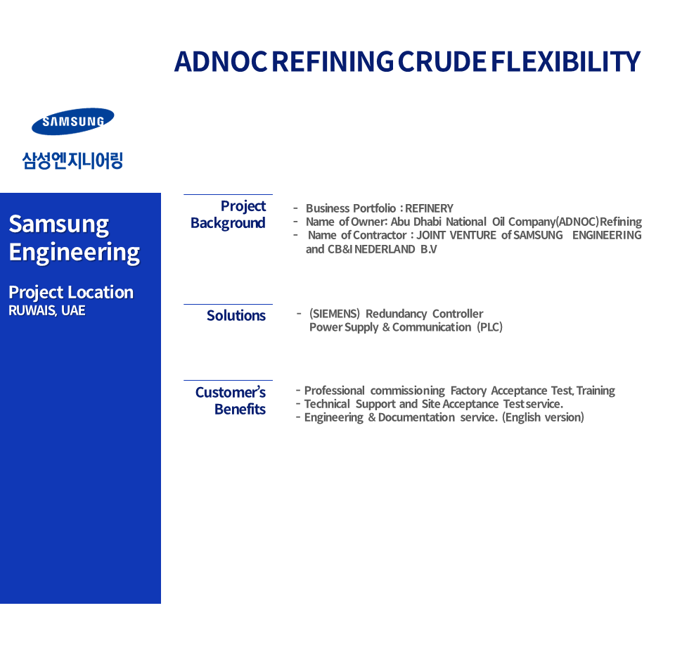 ADNOC REFINING CRUDE FLEXIBILITY Project