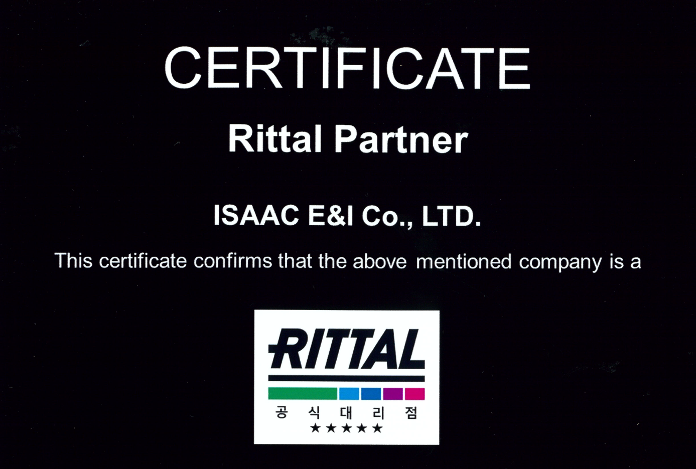 ISAAC E&I Rittal Korea 공식 공급사 계약 체결