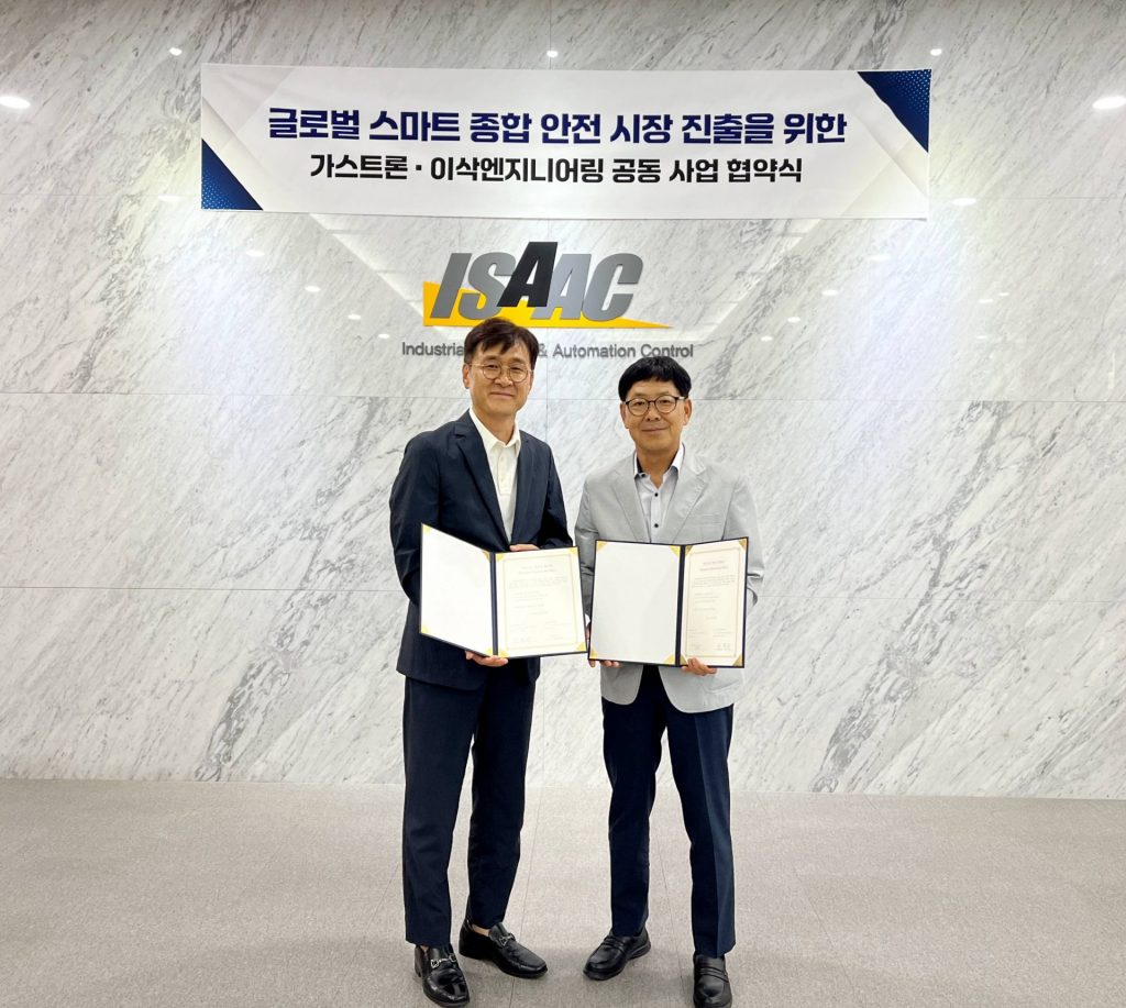 IoT 사업부] 이삭엔지니어링 · 가스트론 공동 사업 협약식 – 이삭엔지니어링(주)