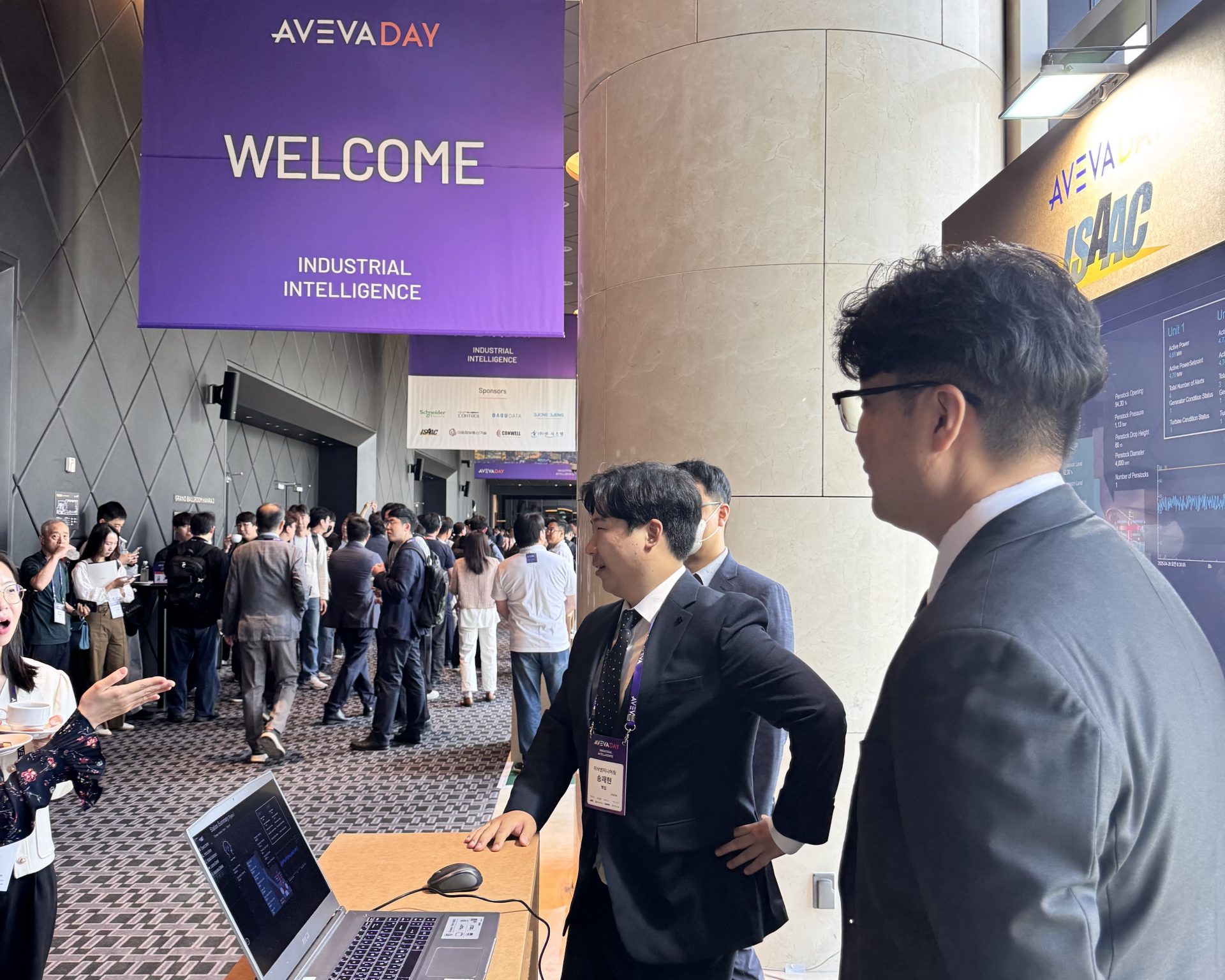 2025 AVEVA DAY KOREA 실버 스폰서 참가