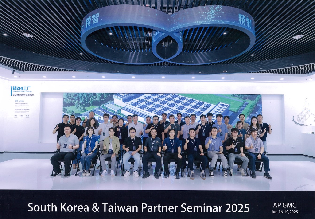 South Korea & Taiwan Partner Seminar 2025