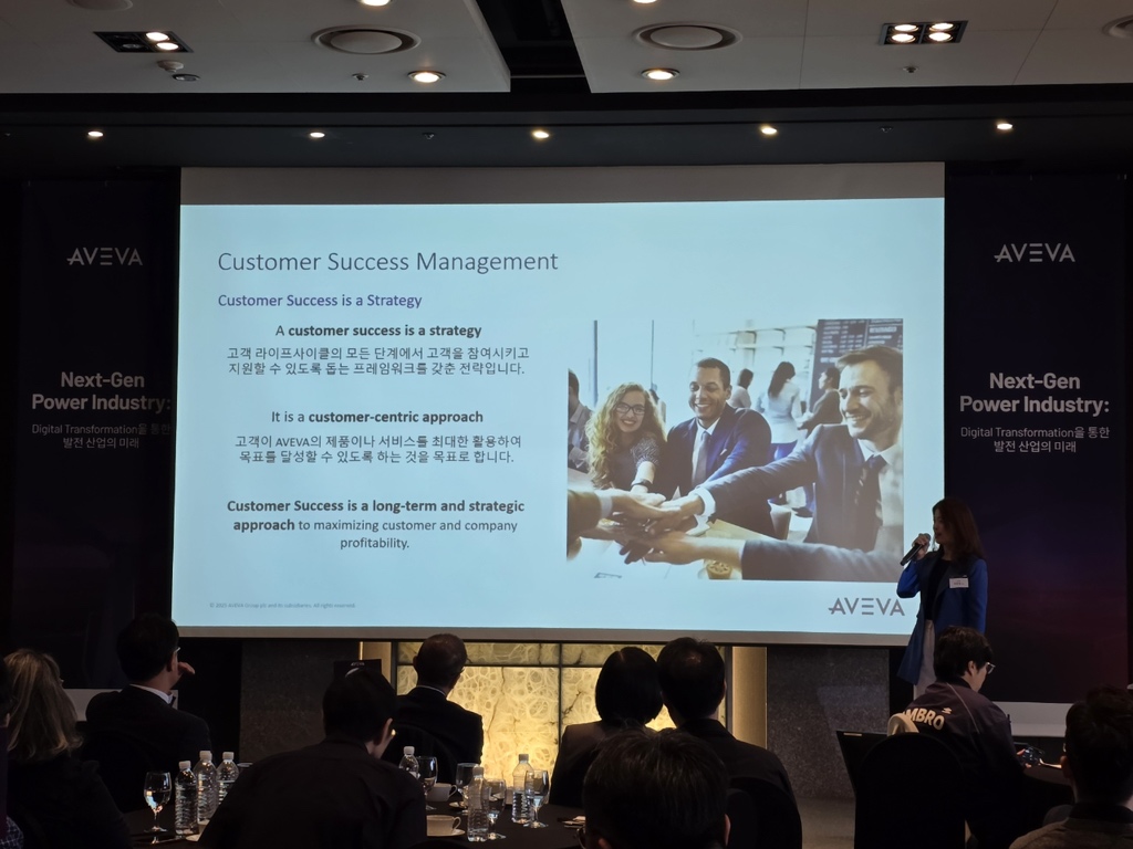 Next-Gen Power Industry: Digital Transformation을 통한 발전 산업의 미래