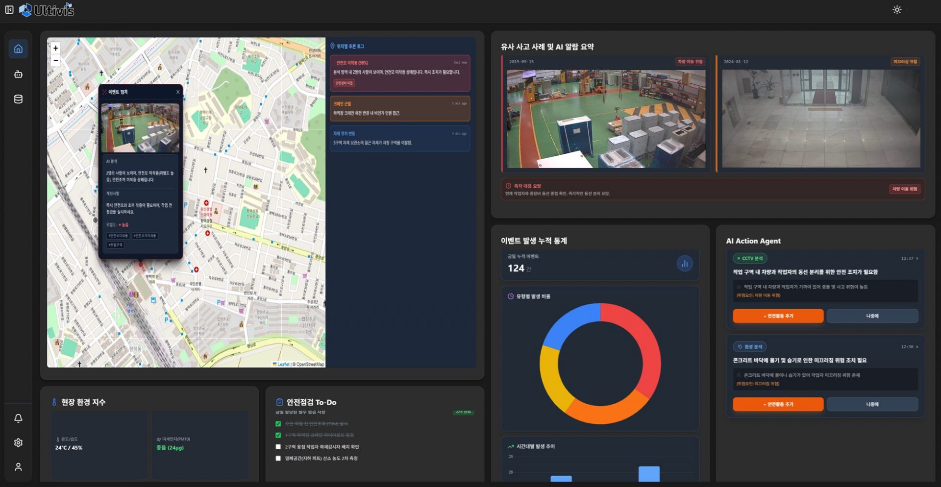 이삭엔지니어링, AW2026에 참가합니다!