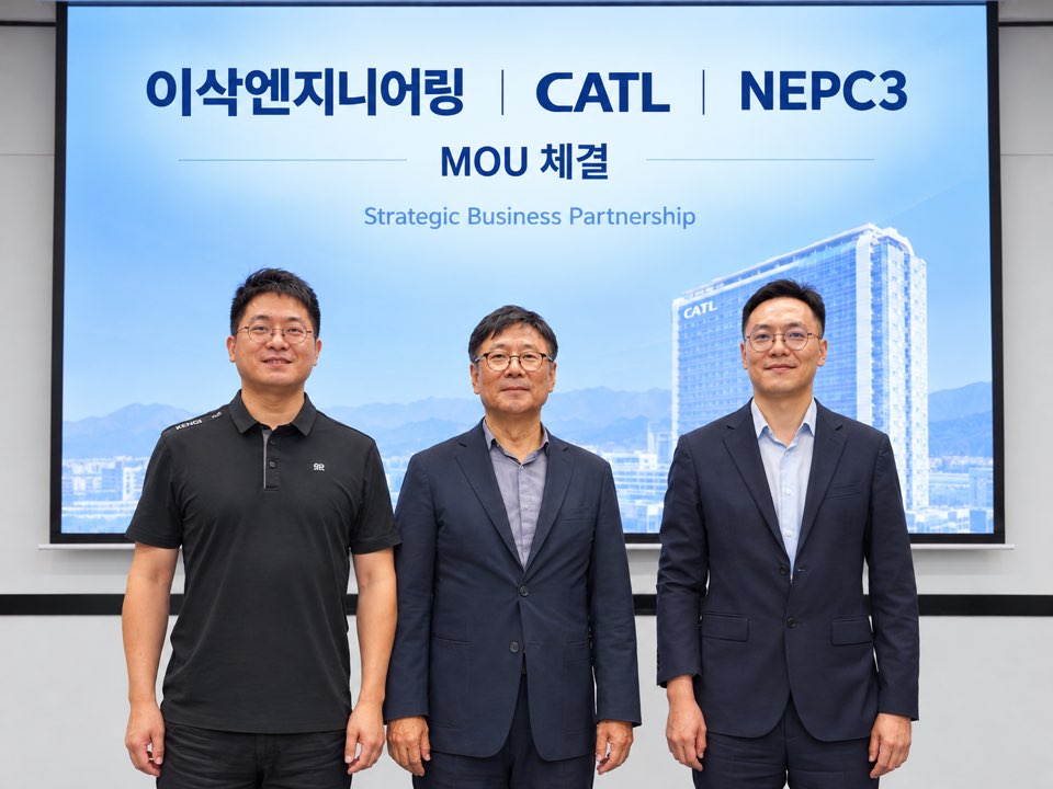 이삭엔지니어링·CATL·NEPC3 신재생 하이브리드 사업 협력 MOU 체결